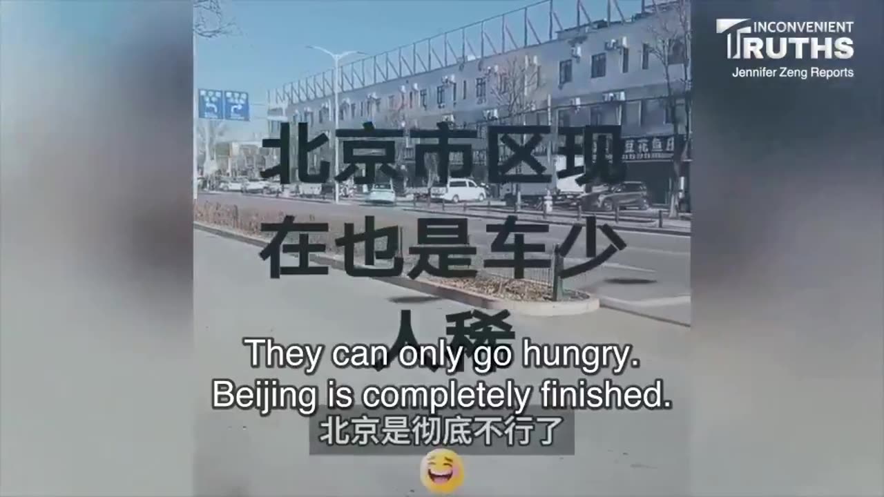 The streets of Beijing are empty
