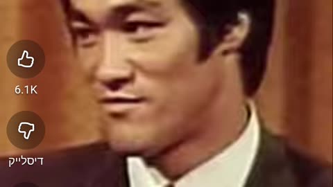 Don't speak negatively. Bruce Lee motivation.