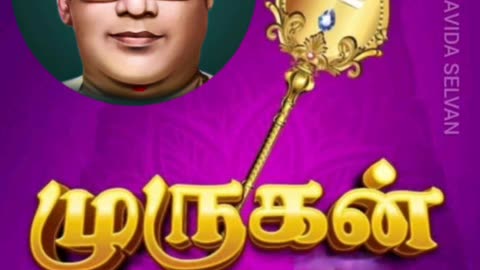 T M SOUNDARARAJAN LEGEND & VOL 8533