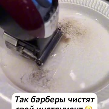 This is how barbers clean their tools