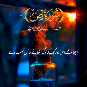 'Best Relaxing Quran Recitation for Meditation and Calm'