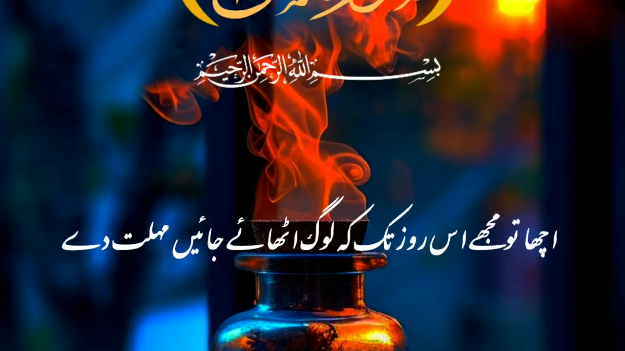 'Best Relaxing Quran Recitation for Meditation and Calm'