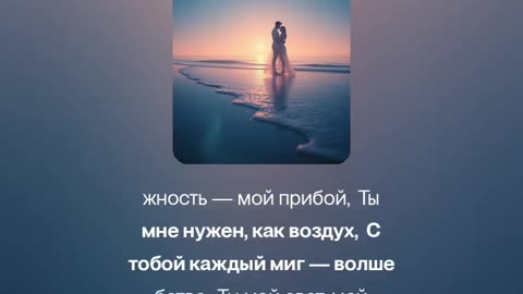 Свет в глазах-R