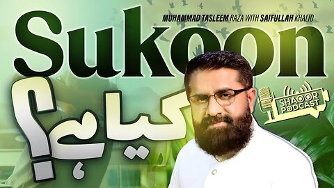 SUKOON KIYA HAI_ _ MUHAMMAD TASLEEM RAZA _ SHAOOR