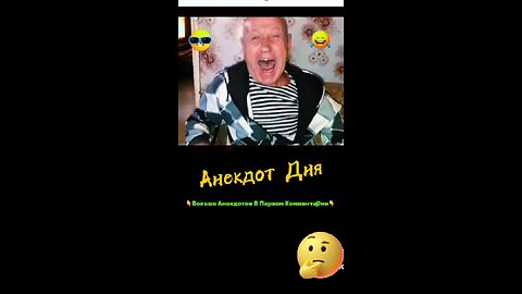 A joke about men's balls