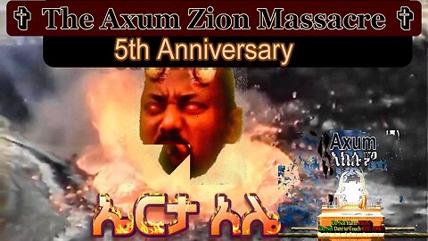 Ethiopia Volcano Erupts After 10,000 Years For The First Time - Described as The Gateway to Hell