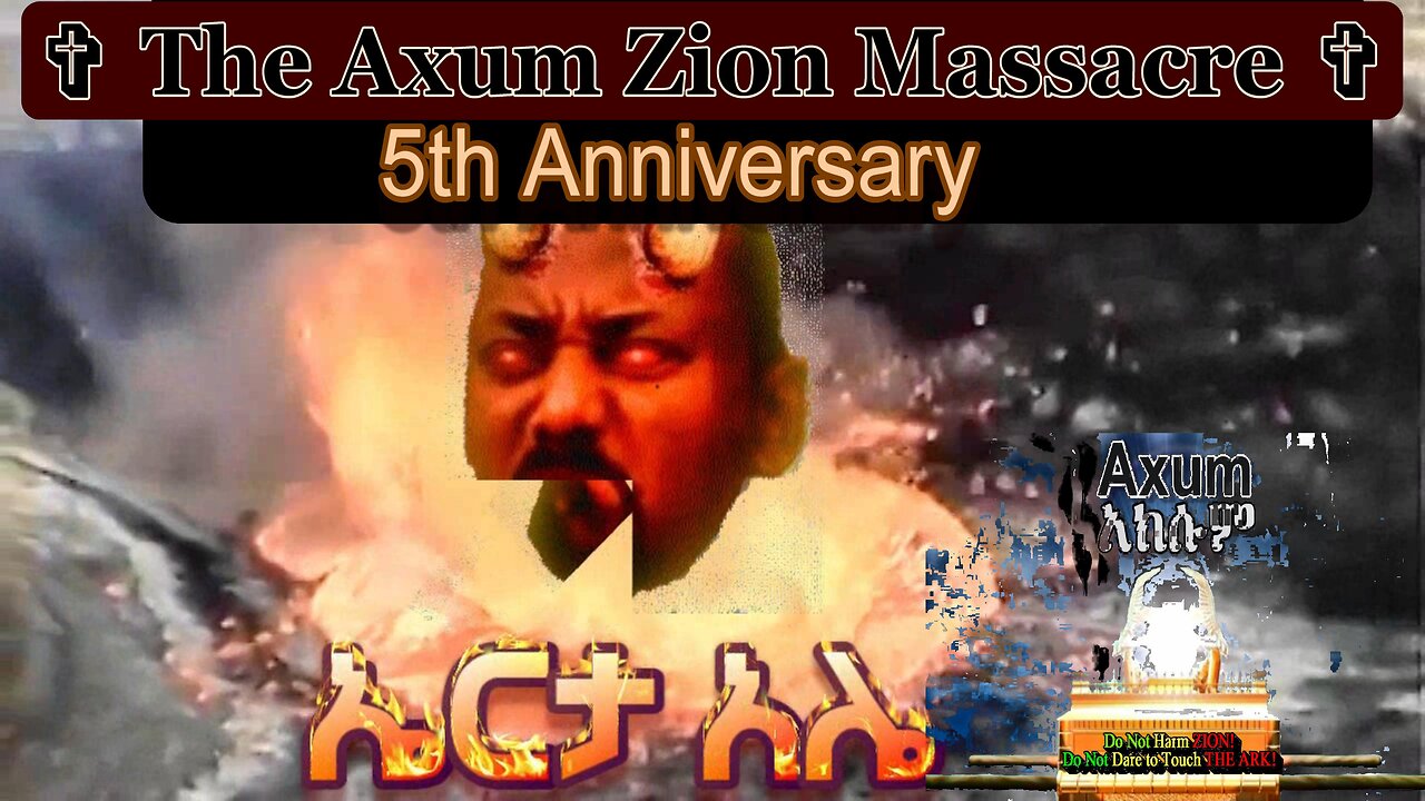 Ethiopia Volcano Erupts After 10,000 Years For The First Time - Described as The Gateway to Hell