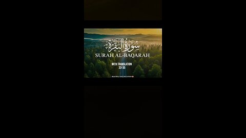 Surah al Baqarah (سورہ البقرہ) ✨ | 32-35 | Soothing & Beautiful Recitation for inner peace