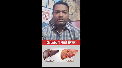क्या बिना दवाई खाएं फैटी लीवर ठीक हो सकता है ।