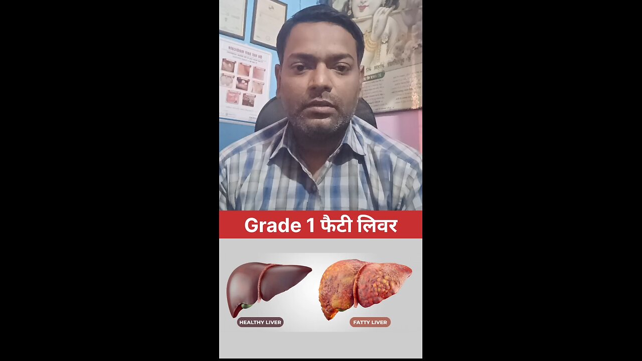 क्या बिना दवाई खाएं फैटी लीवर ठीक हो सकता है ।