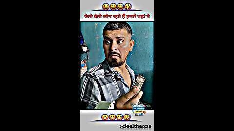 मेरे अकाउंट में ₹200000 जमा कर दो ll मेरा अकाउंट ll बैंक अकाउंट ll बैंक कॉमेडी ll funny viral video