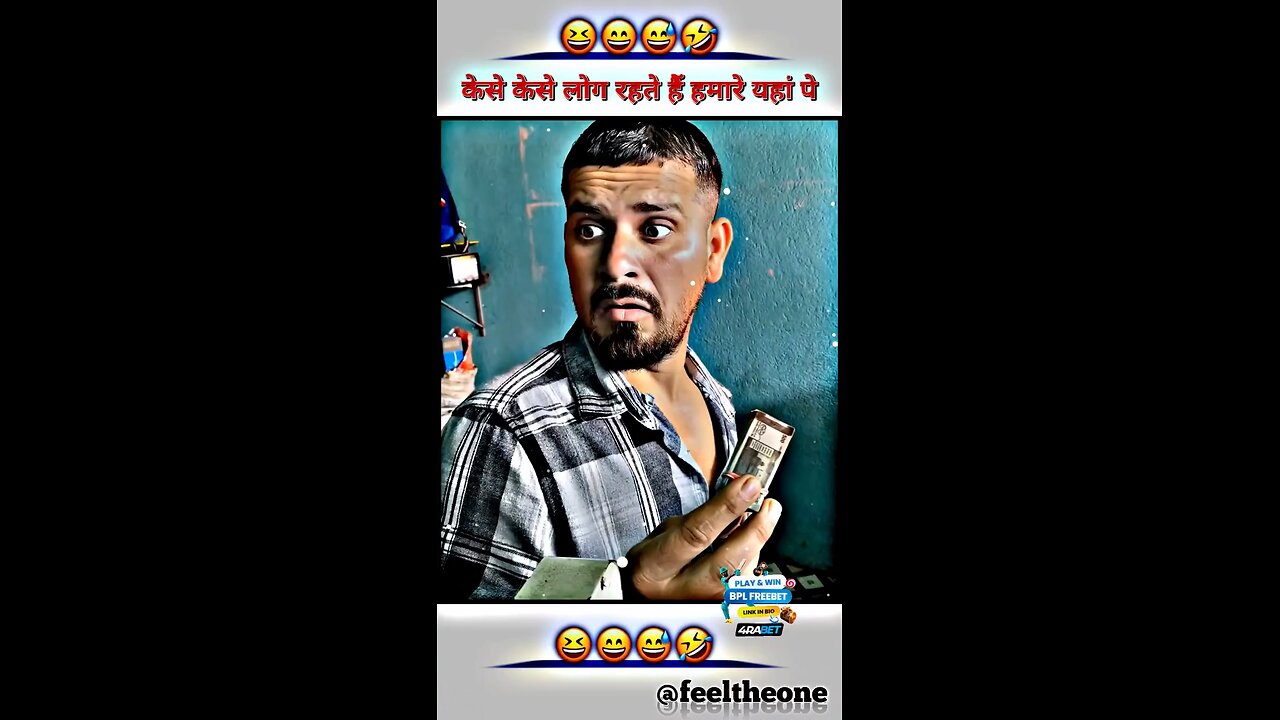 मेरे अकाउंट में ₹200000 जमा कर दो ll मेरा अकाउंट ll बैंक अकाउंट ll बैंक कॉमेडी ll funny viral video