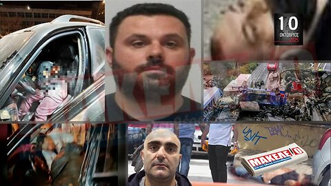 Τίζερ Εφημερίδας Μακελειό για την Εθνική Απελευθέρωση Παρασκευή 10 Οκτωβρίου 2025