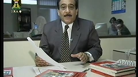 Iraq Satellite Channel IRAQ September 15, 2001 1100am-1130am ADT