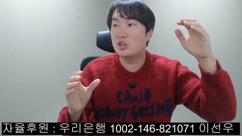 윤 어게인과 함께 개인방송 복귀합니다