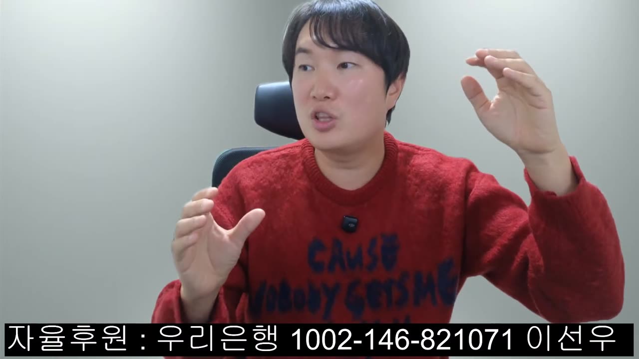 윤 어게인과 함께 개인방송 복귀합니다