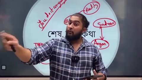 Anas vai motivation