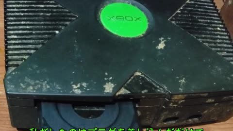 Old Xbox moving by itself❗😱 (2025/5/4)