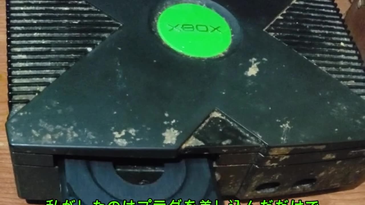 Old Xbox moving by itself❗😱 (2025/5/4)