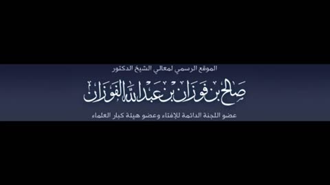 حكم قول صدق الله العظيم