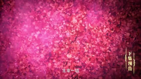 Donghua《Throne Of Seal》EP187 - [PV] - Watch New Donghua Episode for Free