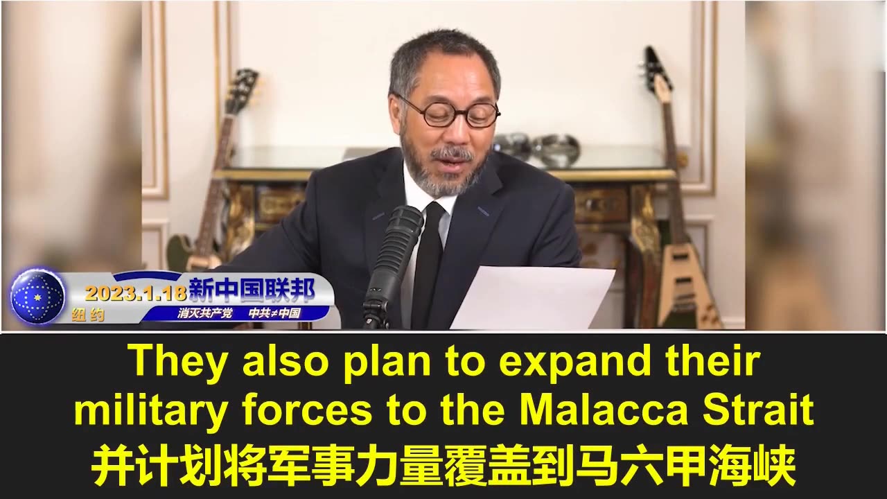 2023.01.18 Miles Guo