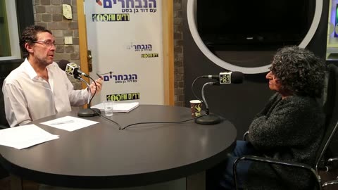 L-organizzazzjoni "Bizchut"