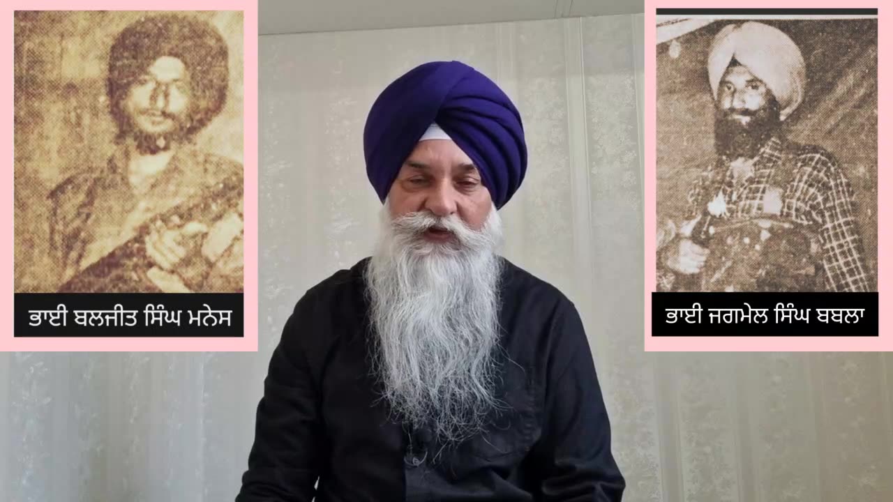 ਸ਼ਹੀਦ ਭਾਈ ਬਲਜੀਤ ਸਿੰਘ ਅਤੇ ਸ਼ਹੀਦ ਭਾਈ ਜਗਮੇਲ ਸਿੰਘ- ਲਵਸ਼ਿੰਦਰ ਸਿੰਘ ਡੱਲੇਵਾਲ