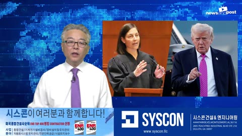 [NNP 컷] 트럼프, 시카고에 군대 파견 승인…판사는 포틀랜드 배치 금지