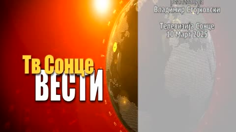 VESTI 10.03.2025