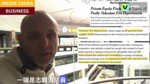 Wall Street is stealing from volunteer fire departments using the pay to play game