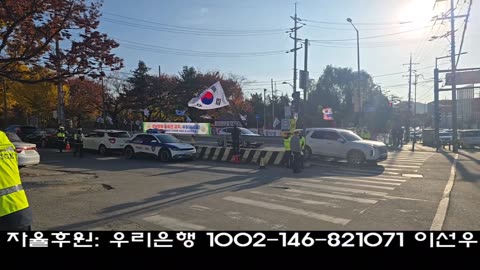 오늘도 목청 터져라 대통령님 응원!