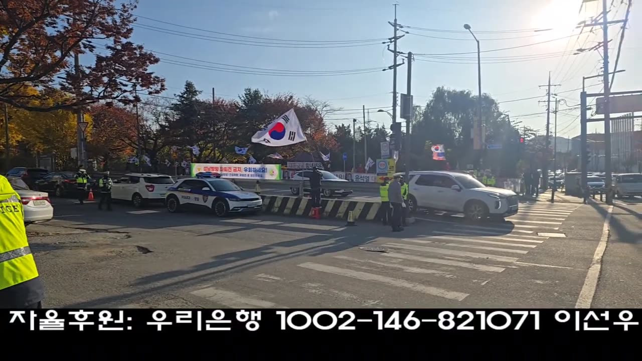 오늘도 목청 터져라 대통령님 응원!