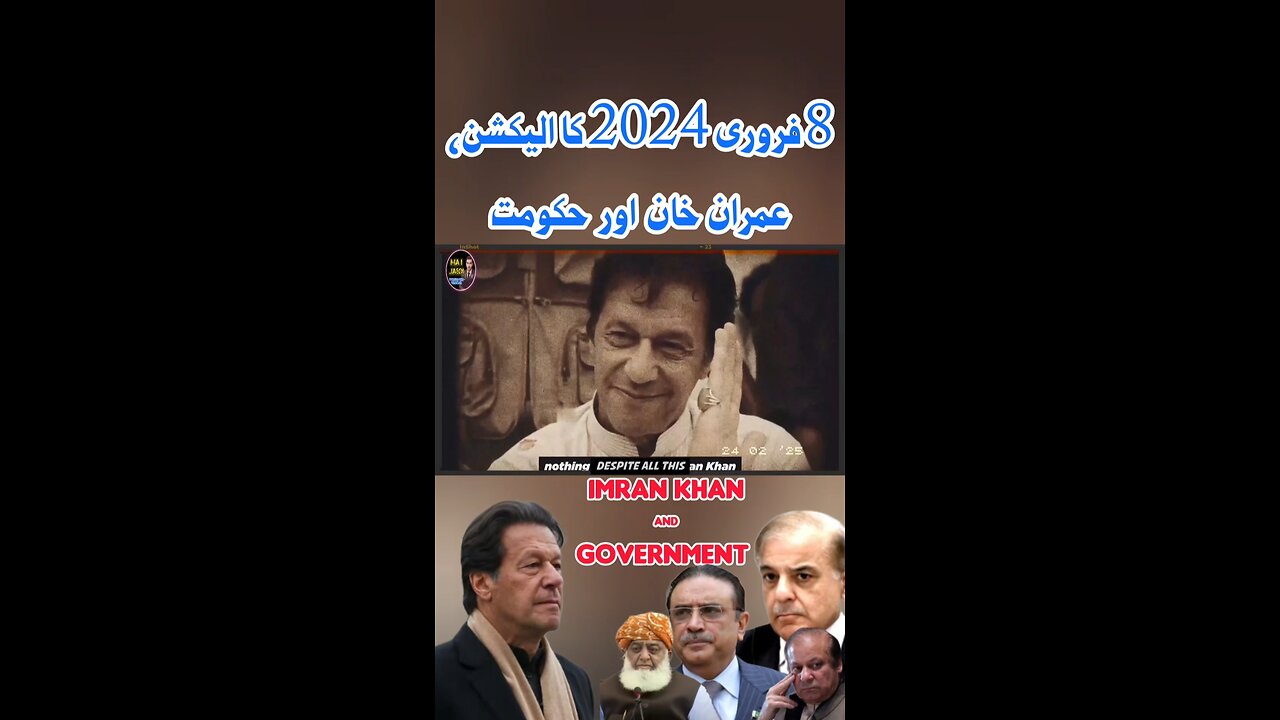 Imran Khan, Hakoomat Aur Elections