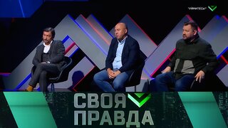 «Уймитесь!»