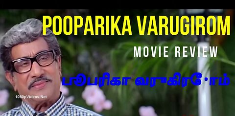 "POOPARIKA VARUGIROM" - TAMIL MOVIE REVIEW