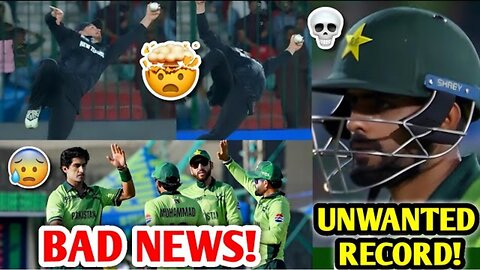 Shocking Record! Babar Azam Ne Fans Ka Dil Tod Diya