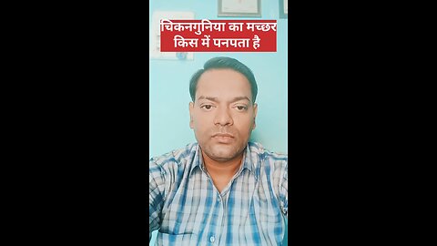 चिकनगुनिया ।