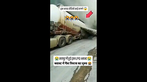 new viral video LPG gas leak news and video