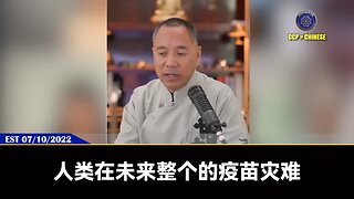 因为没打疫苗，所有的灾难、机会和问题新中国联邦人都是大赢！ 沼泽地大佬们因为听了七哥的没打疫苗，都是欠了新中国联邦一条命！ 量子时代到来，新中国联邦人更是最大的赢家！