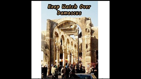 DAMASCUS
