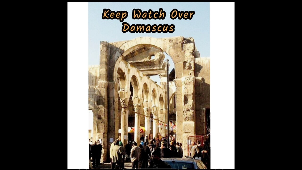 DAMASCUS