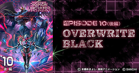 Digimon Liberator chapter 10.2 Overwrite Black read through