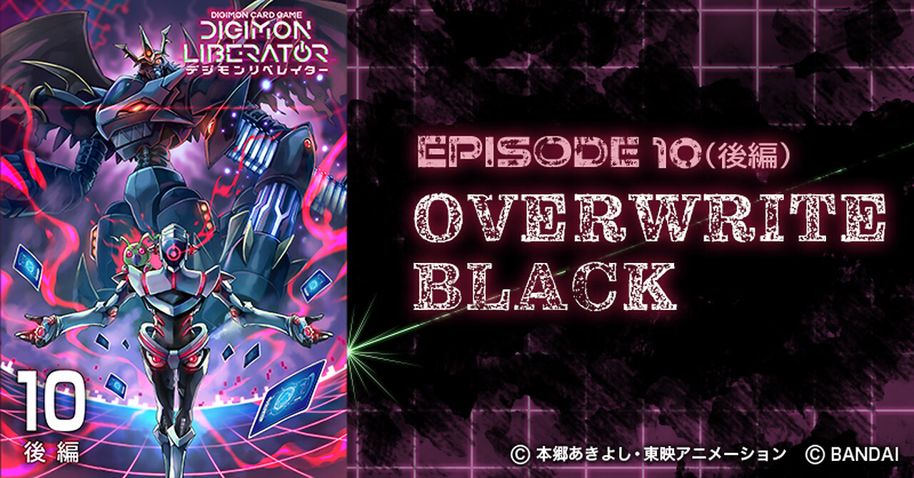 Digimon Liberator chapter 10.2 Overwrite Black read through