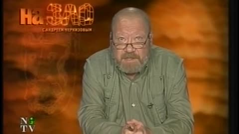 Utro NTV September 11, 2001 230pm-300pm MSD