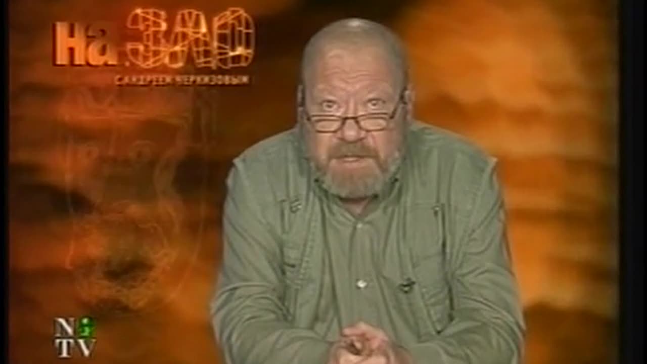 Utro NTV September 11, 2001 230pm-300pm MSD