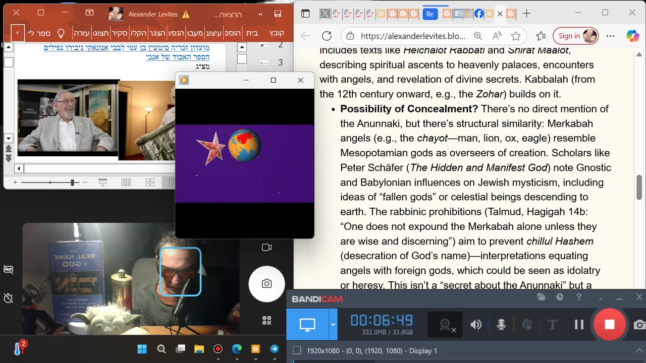 Could the “Irin” (Nephilim) in Kedushin Be the Anunnaki?