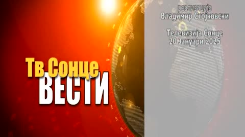 VESTI 20.01.2025