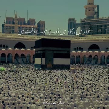 آمیــــــــــــن ثم آمیــــــــــــن🤲🏻