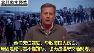 关于非法移民圣经中有哪些教导？